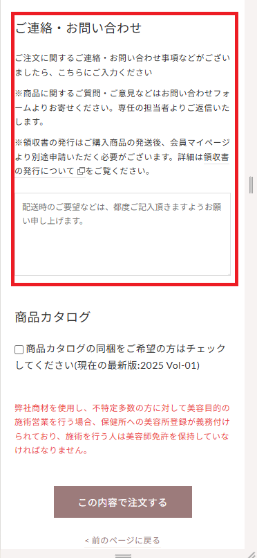 スクリーンショット 2025-03-07 102003.png