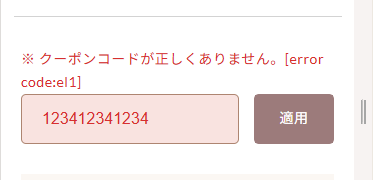 スクリーンショット 2025-03-07 110543.png