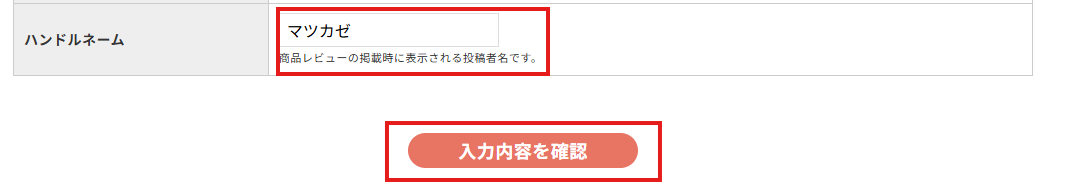 スクリーンショット 2026-06-15 153007.png
